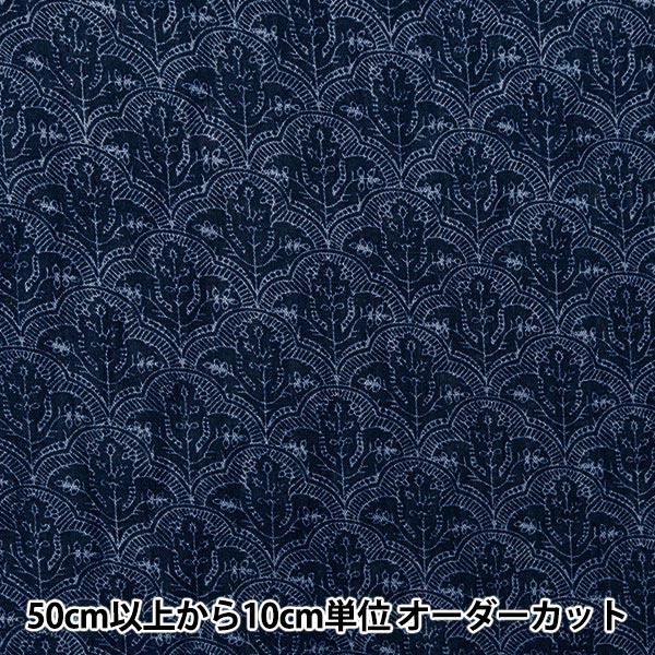 [Aus Menge 5] Stoff "Toromi Lineprint Hand Blockstil Fliesenmuster Navy Lreat-Hass-NV"