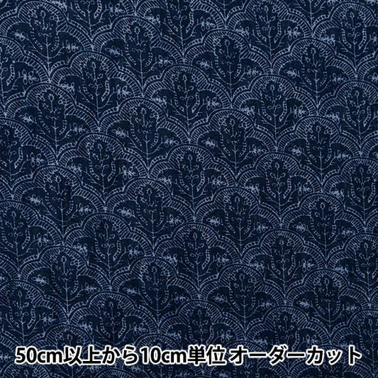 [De la quantité 5] Tissu "Toromi Lineprint Hand Block-Style Tile Match Navy Lryp-Hat-NV"