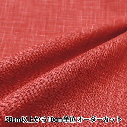 [De la quantité 5] Tissu "inégal dyed, teint, vermilion 88630-1-09"