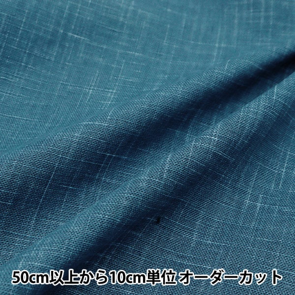 [From quantity 5] Fabric "Mura-Owin Dyeing Dyeing Blue 88630-1-18"