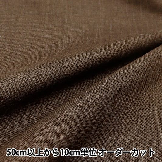 [From quantity 5] Fabric "Mura thread-dyed dyed dyed brown 88630-1-05"