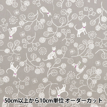 [From quantity 5] Fabric 『Sheeting Cat and leaf brown beige NO-CALE-A]