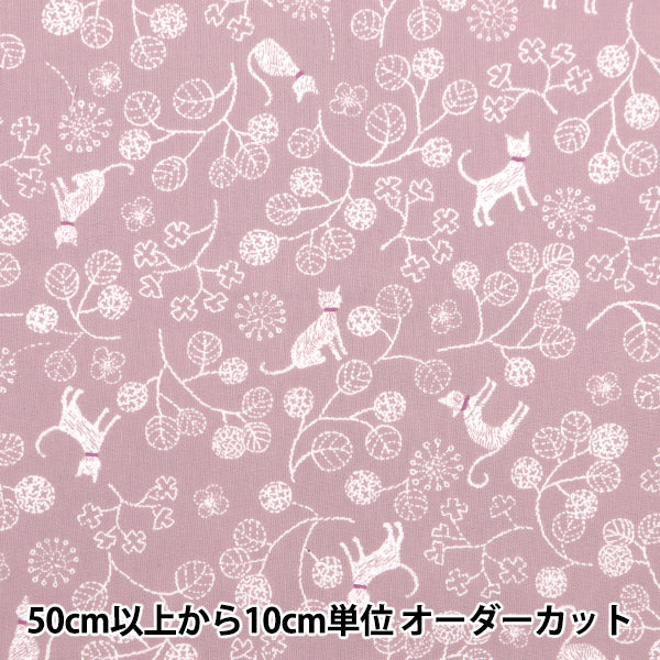 [From quantity 5] Fabric 『Sheeting Cats and leaf cusumi pink no-cale-b]