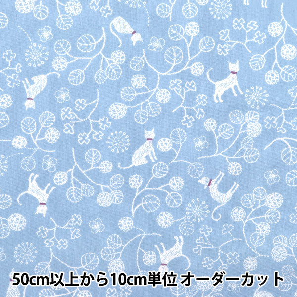 [From quantity 5] Fabric 『Sheeting Cat and leaf light blue NO-CALE-C]