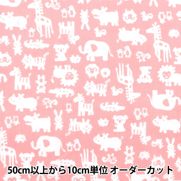 [From quantity 5] Fabric 『Sheeting Animal Park Pink NO-ANPA-A]