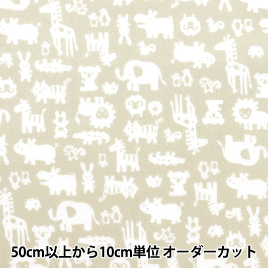 [From quantity 5] Fabric 『Sheeting Animal Park Beige No-Anpa-C]