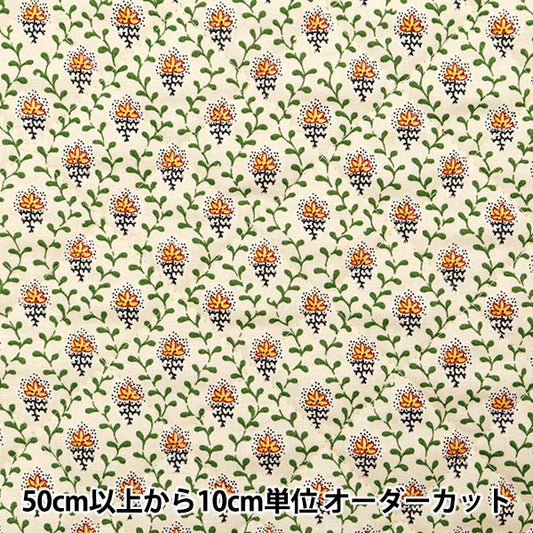 [From quantity 5] Fabric "Souleiado Sole ass SheetingQuilt ivory QSLF2-18a]