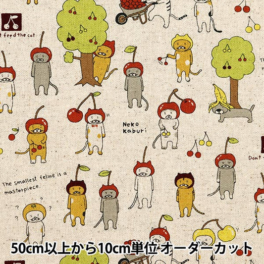 [Aus Quantität 5] Stoff "Baumwolle hinten Canvas Cat Cover Kinari Land KTS7043-A" COTTON KOBAYASHI