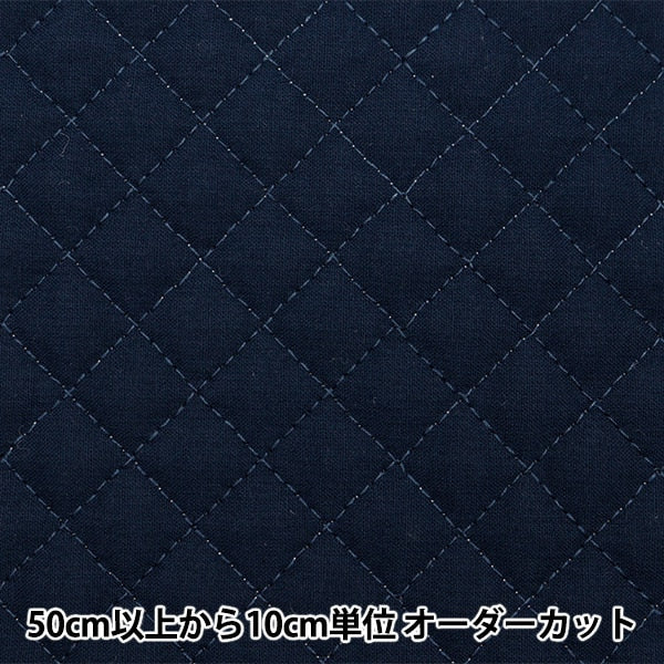 [Aus Menge 5] Stoff "Blatt Quilt Navy Qysctc-56NV"