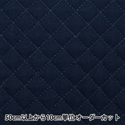 [From quantity 5] Fabric 『SheetingQuilting navy QYSCTC-56NV]