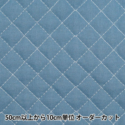 [From quantity 5] Fabric 『SheetingQuilting Blue Gray QYSCTC-61BG]