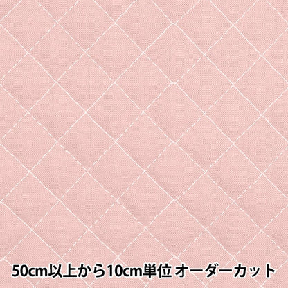 [From quantity 5] Fabric 『SheetingQuilting soft pink beige QYSCTC-204SPB]