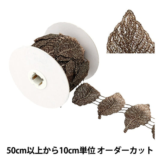 [From quantity 5] HandicraftTrim 『Glitter trim 3rd color K231T-Lacep1]