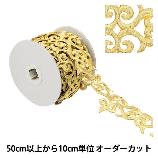 [From quantity 5] HandicraftTrim "Iron adhesive metalTrim 1st color K231T-Lacep3]