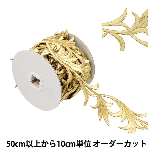 [From quantity 5] HandicraftTrim "Iron adhesive metalTrim 1st color K231T-Lacep4]
