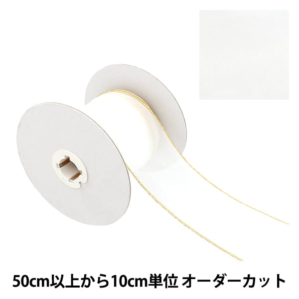 [De la quantité 5] Ruban "Gold EdgeRuban N ° 1 Couleur K231T-TPY1"