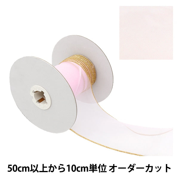 [De la quantité 5] Ruban "Gold EdgeRuban 3e couleur K231T-TPY1"