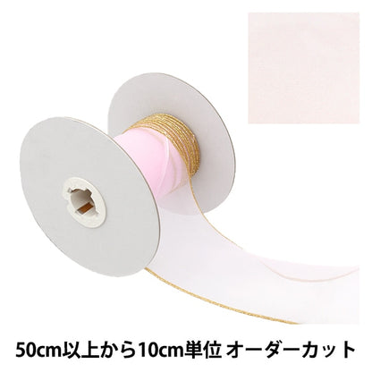 [De la quantité 5] Ruban "Gold EdgeRuban 3e couleur K231T-TPY1"