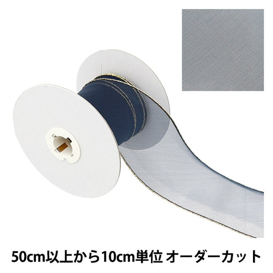 【数量5から】 リボン 『ゴールド縁取りリボン 4番色 K231T-TPY1』