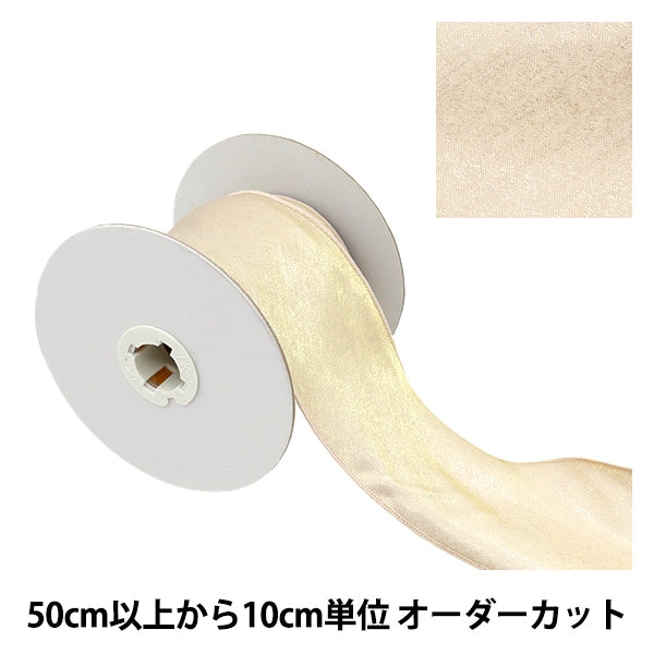 [Из количества 5] Лента "Металлическая жемчужинаЛента № 1 цвет k231t-tpy2"