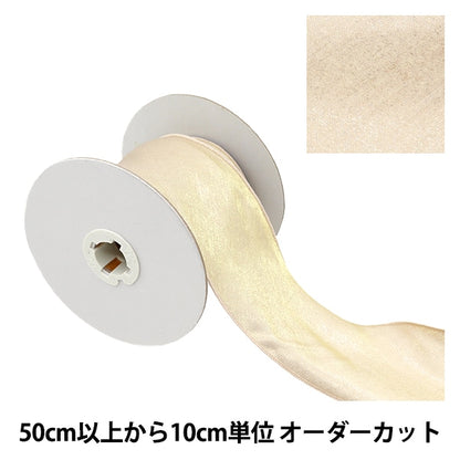 [Из количества 5] Лента "Металлическая жемчужинаЛента № 1 цвет k231t-tpy2"