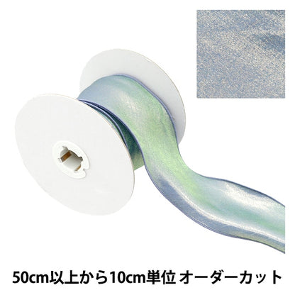 [De la quantité 5] Ruban "Perle métalliqueRuban 2e couleur K231T-TPY2"
