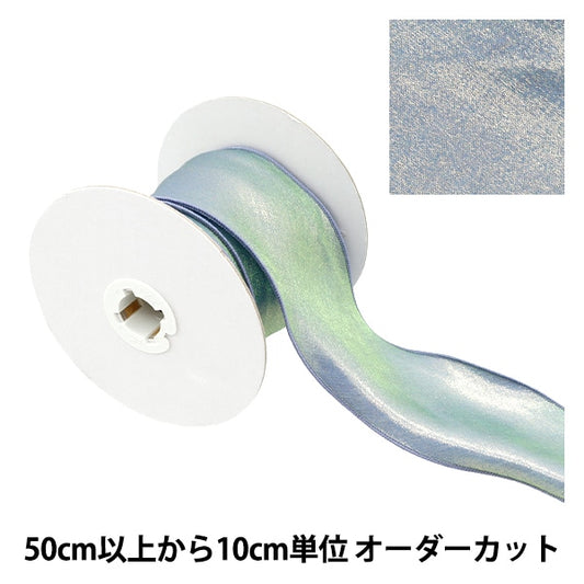 【数量5から】 リボン 『メタリックパールリボン 2番色 K231T-TPY2』