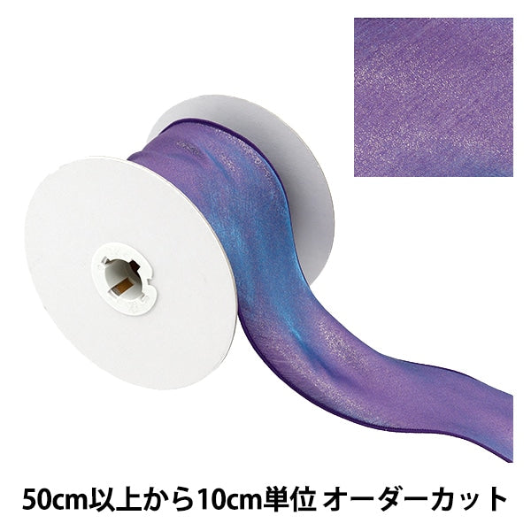 [Dalla quantità 5] Nastro "Perla metallicaNastro 4 ° colore K231T-TPY2"