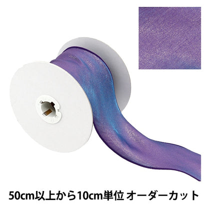 [Dalla quantità 5] Nastro "Perla metallicaNastro 4 ° colore K231T-TPY2"