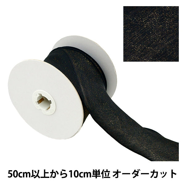 [الكمية من 5] الشريط 『لؤلؤة معدنيةالشريط اللون الخامس K231T-TPY2”