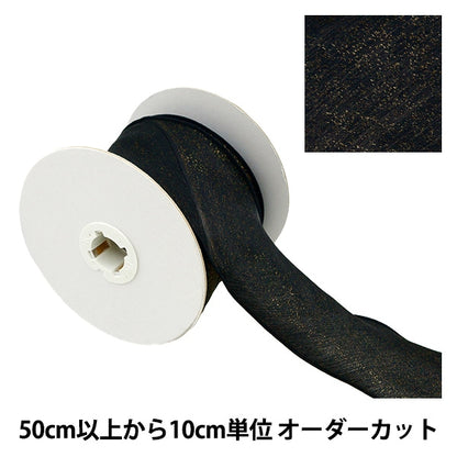 [الكمية من 5] الشريط 『لؤلؤة معدنيةالشريط اللون الخامس K231T-TPY2”