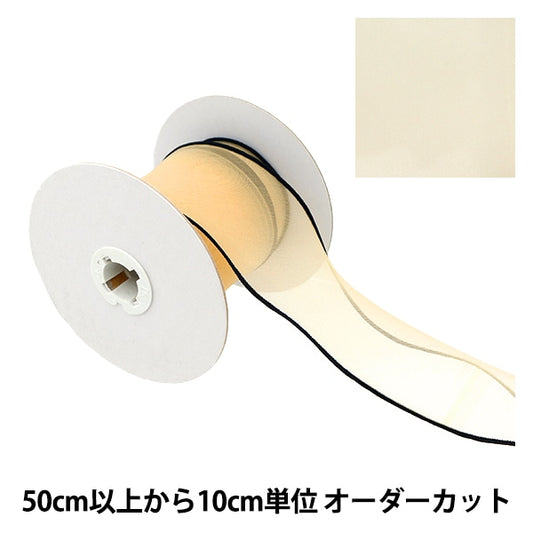 【数量5から】 リボン 『黒縁取りリボン 1番色 K231T-TPY4』