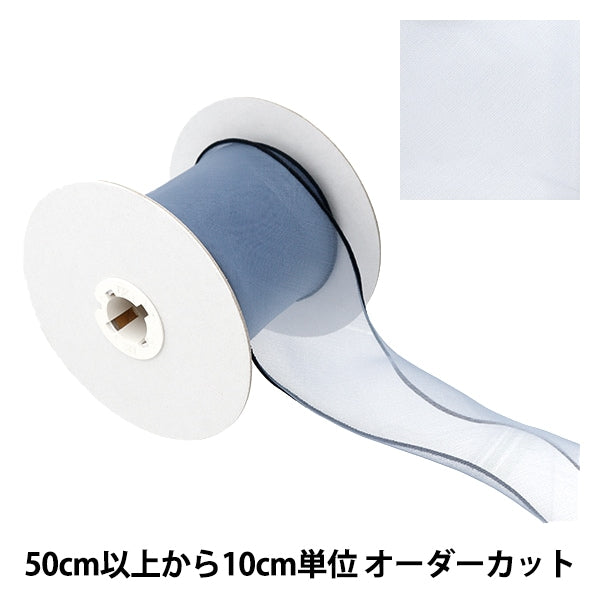 [De la cantidad 5] Cinta "Desmontaje de borde negroCinta 4to color K231T-TPY4"