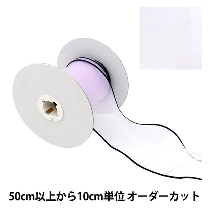 [De la quantité 5] Ruban "Retrait du bord noirRuban 5e couleur K231T-TPY4"