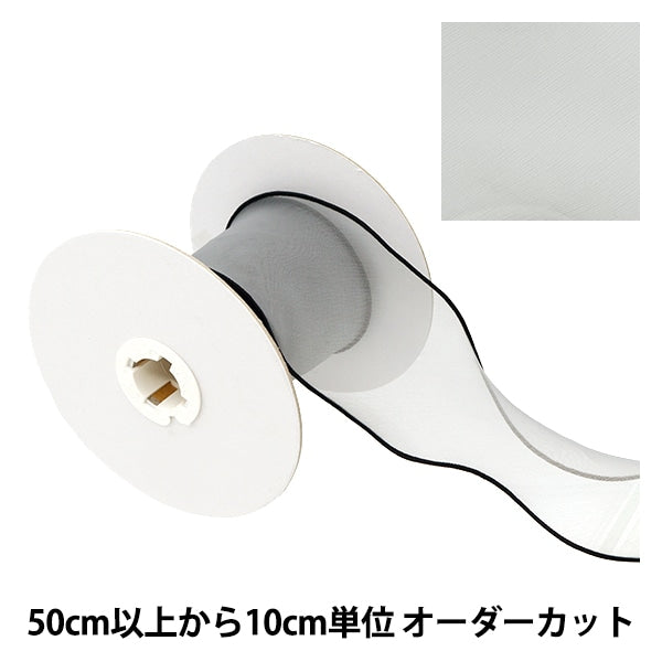 [De la quantité 5] Ruban "Retrait du bord noirRuban 7e couleur K231T-TPY4"