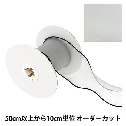 [De la quantité 5] Ruban "Retrait du bord noirRuban 7e couleur K231T-TPY4"