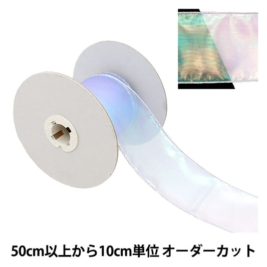 [الكمية من 5] الشريط 『اوروراالشريط اللون الأول K231T-TPY5”