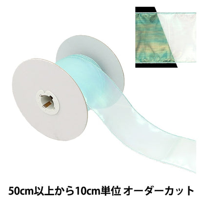 [الكمية من 5] الشريط 『اوروراالشريط اللون الثاني K231T-TPY5”