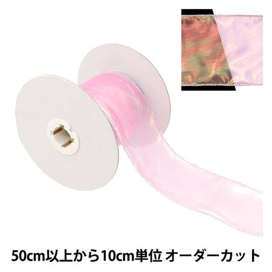 [الكمية من 5] الشريط 『اوروراالشريط اللون الثالث K231T-TPY5”