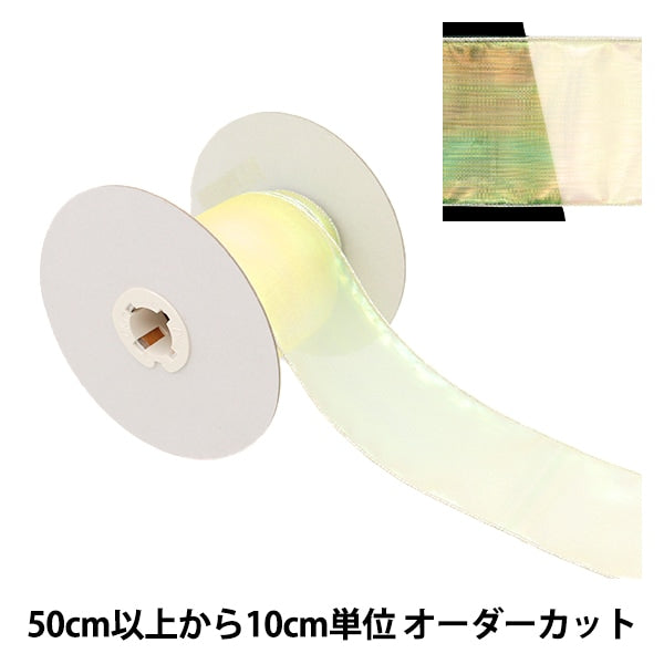 [الكمية من 5] الشريط 『اوروراالشريط اللون الخامس K231T-TPY5"