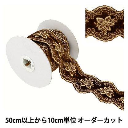 [De la cantidad 5] Cinta "terciopeloCinta 3er color k231t-lacep8"