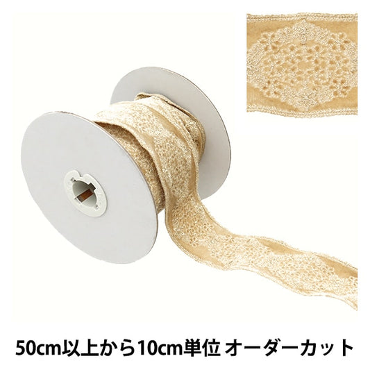 [الكمية من 5] الشريط "المخملالشريط اللون الأول K231T-LACEP9”