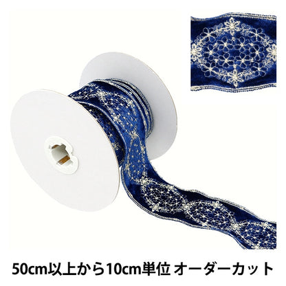 [De la cantidad 5] Cinta "terciopeloCinta 3er color k231t-lacep9"