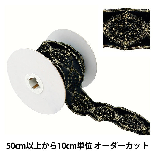 [الكمية من 5] الشريط "المخملالشريط اللون الرابع K231T-LACEP9”