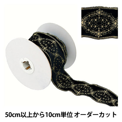 [الكمية من 5] الشريط "المخملالشريط اللون الرابع K231T-LACEP9”