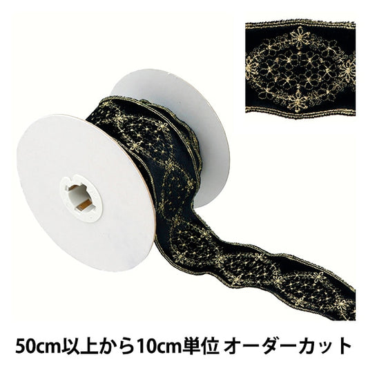 [الكمية من 5] الشريط "المخملالشريط اللون الرابع K231T-LACEP9”