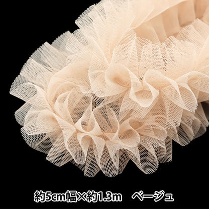 Tulle "Nerori Rose Frill Tulle Tape Beige nr-03" KIYOHARA