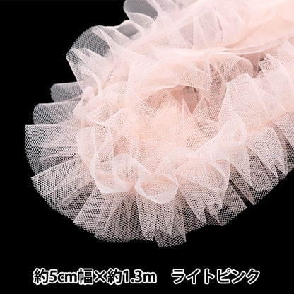 Tulle "Nerori Rose Frill Tuled Tape Light Pink NR-03" KIYOHARA