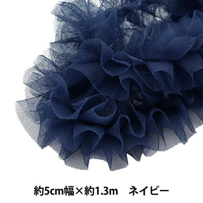 Tulle "Nerori Rose Frill Tulle Tape Navy Nr-03" Kiyohara Kiyohara