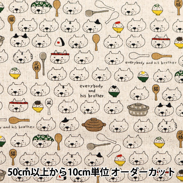 [From quantity 5] Fabric "Cotton hemp canvas Shagijin cat kinari area KTS7048-A" COTTON KOBAYASHI